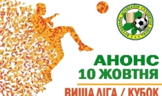 ����� ������. 10 ������