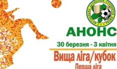 ����� ������ 30 ������� - 3 �����