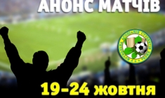 ����� ������ 19-25 ������
