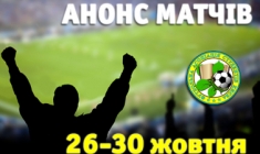 ����� ������ 26-30 ������