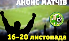 ����� ������ 16-22 ���������