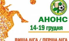 ����� ������ 14-19 ������