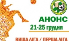 ����� ������ 21-25 ������