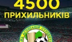 � ��� 4500 �����������! ������!