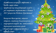 ���� ��� � ����� 2017 �����!