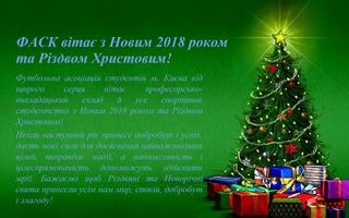���� ��� � ����� 2018 ����� �� г����� ���������!