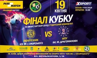 Գ��� ����� �. ���� � ������� ����� ������������ ������ ��� (���.2017/2018 ��.). ����� ���������