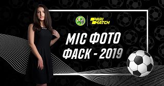 �������� ������ ����������� � ������� �̳� ���� ���� 2019�!