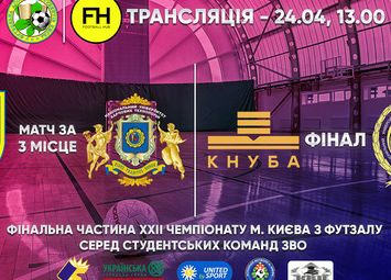 Գ��� ��������� ����: ����� vs ������ � ����� �� ������!